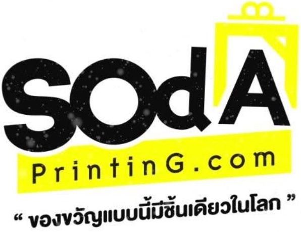 SODA Printing